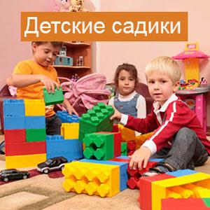 Детские сады Ангарска