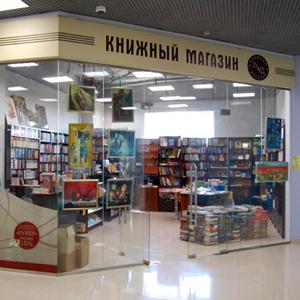 Книжные магазины Ангарска