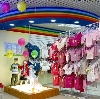Детские магазины в Ангарске