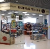 Книжные магазины в Ангарске